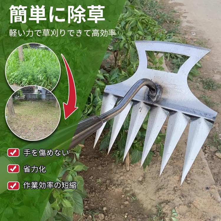 ❤草取り道具 立ったまま 2in1 除草熊手 雑草取り 園芸鍬 熊手 クワ