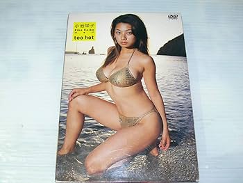 Amazon.co.jp: DVD グラビアアイドル 小池栄子 20-01 too hot