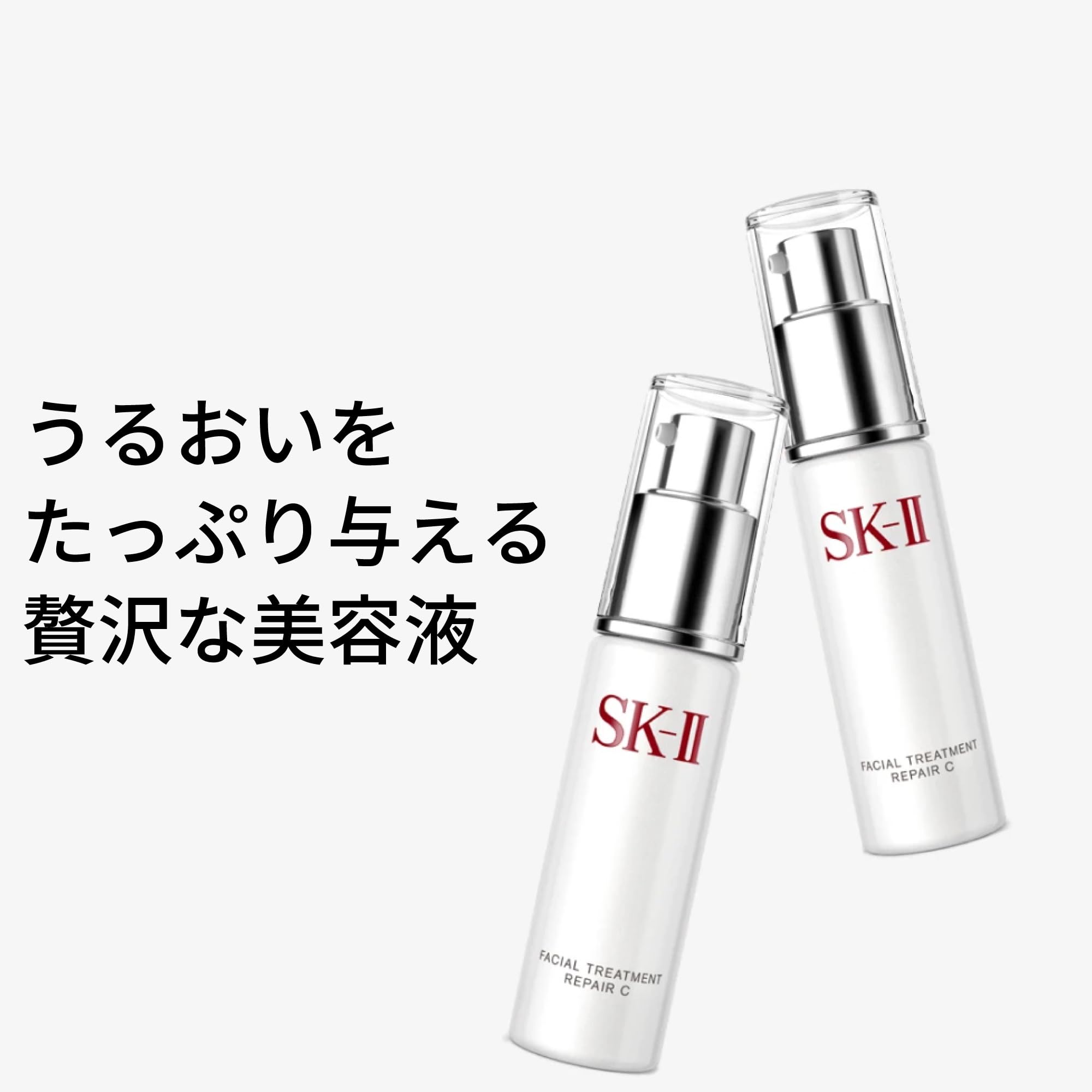 Amazon.co.jp: SK-II Official Store | Beauty Serum | Facial