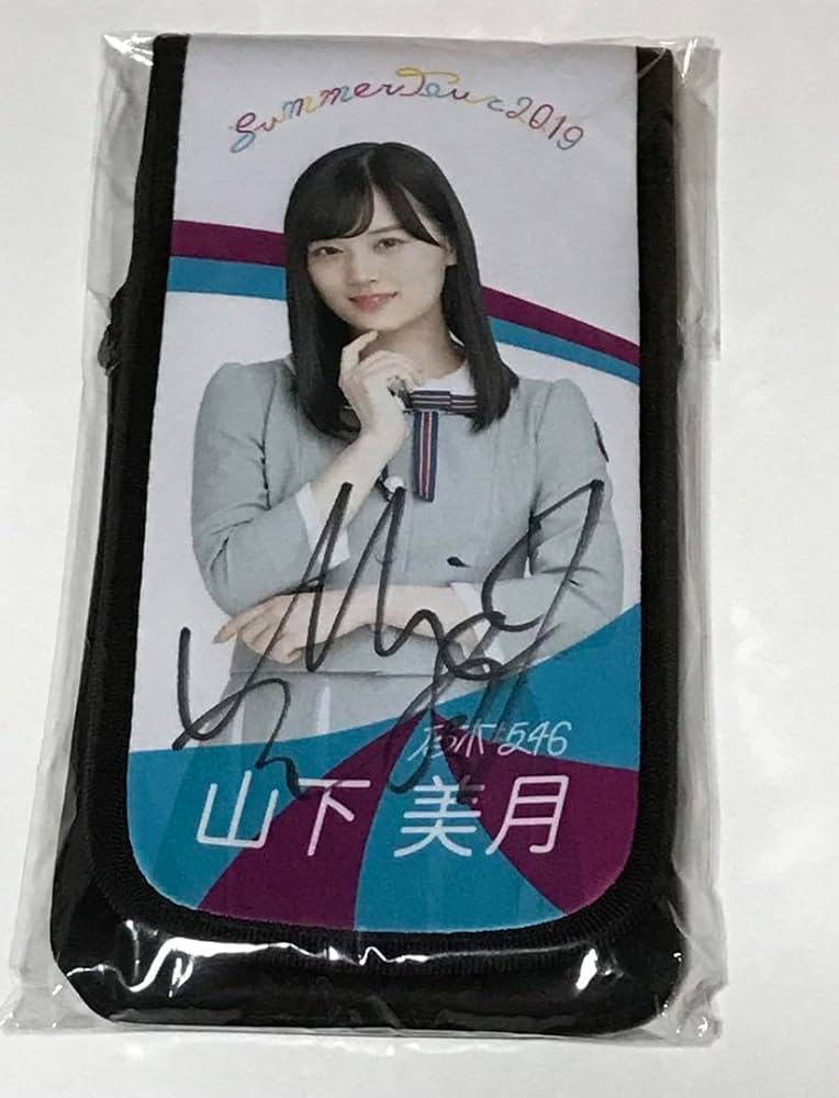乃木坂46 山下美月乃木フェス直筆サイン