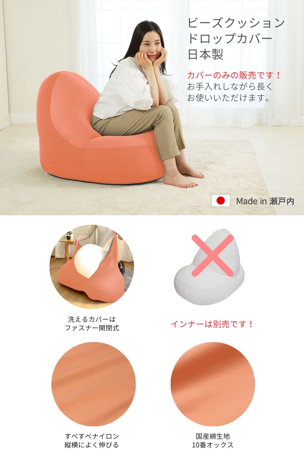 Amazon.co.jp: Out Style ビーズクッション専用カバーのみ Amazon.co.jp: Out Style ビーズクッション専用カバーのみ