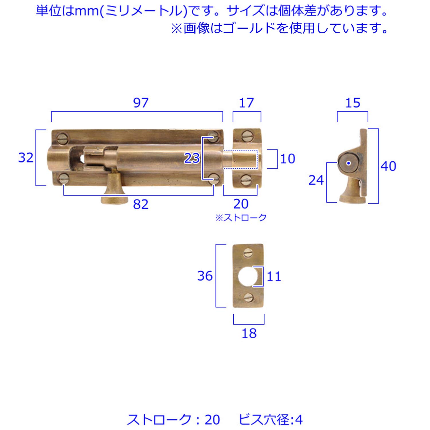 Amazon | GALLUP (ギャラップ) スライドボルト 簡易錠 真鍮製