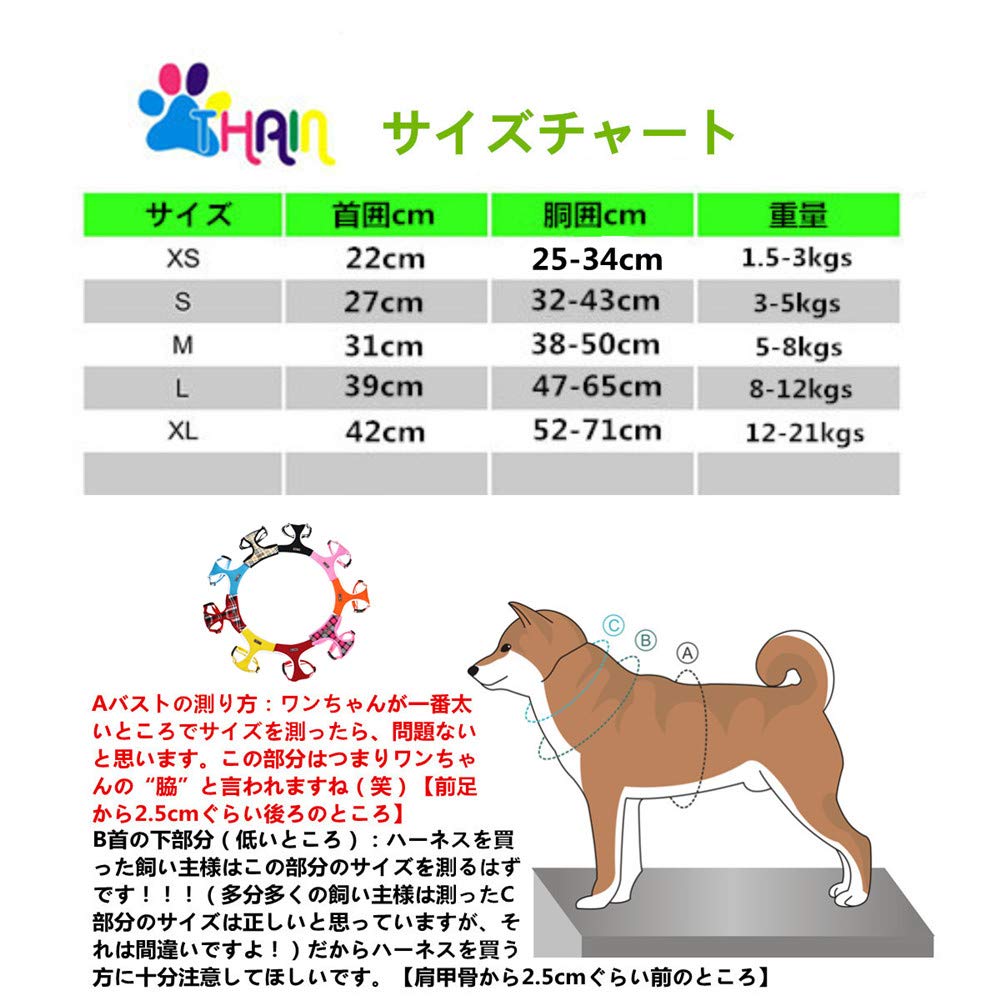 Amazon | THAIN 犬 ハーネス 小型犬 中型犬 犬用ハーネス ベスト 抜け