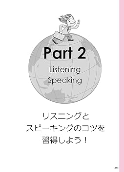 ALL IN ONE Basic (Ver.2) | 高山英士 |本 | 通販 | Amazon