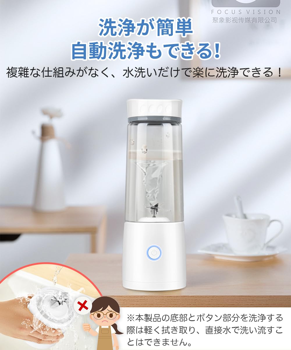 Amazon | ジューサー ミキサー 【2026新型&一台多役】小型 果物 野菜