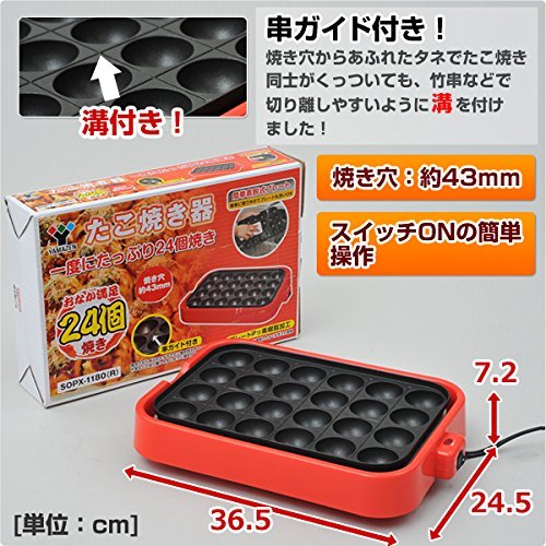 Electric Takoyaki Pan Pancake Puffs 24 molds by tk Buy Online in
