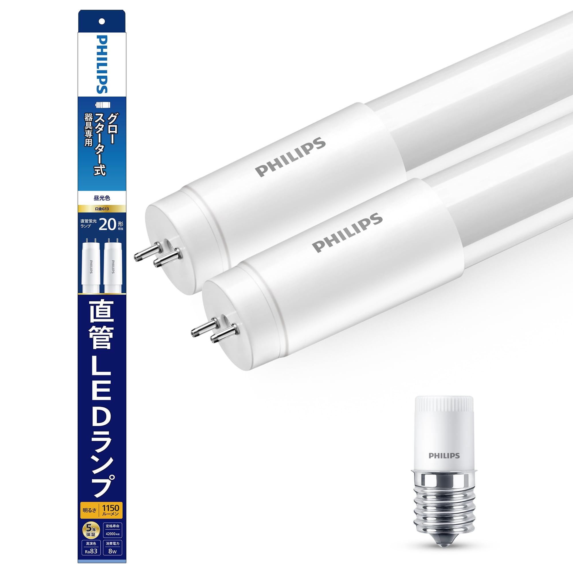 Amazon | Philips(フィリップス) グロースターター式器具用直管LED