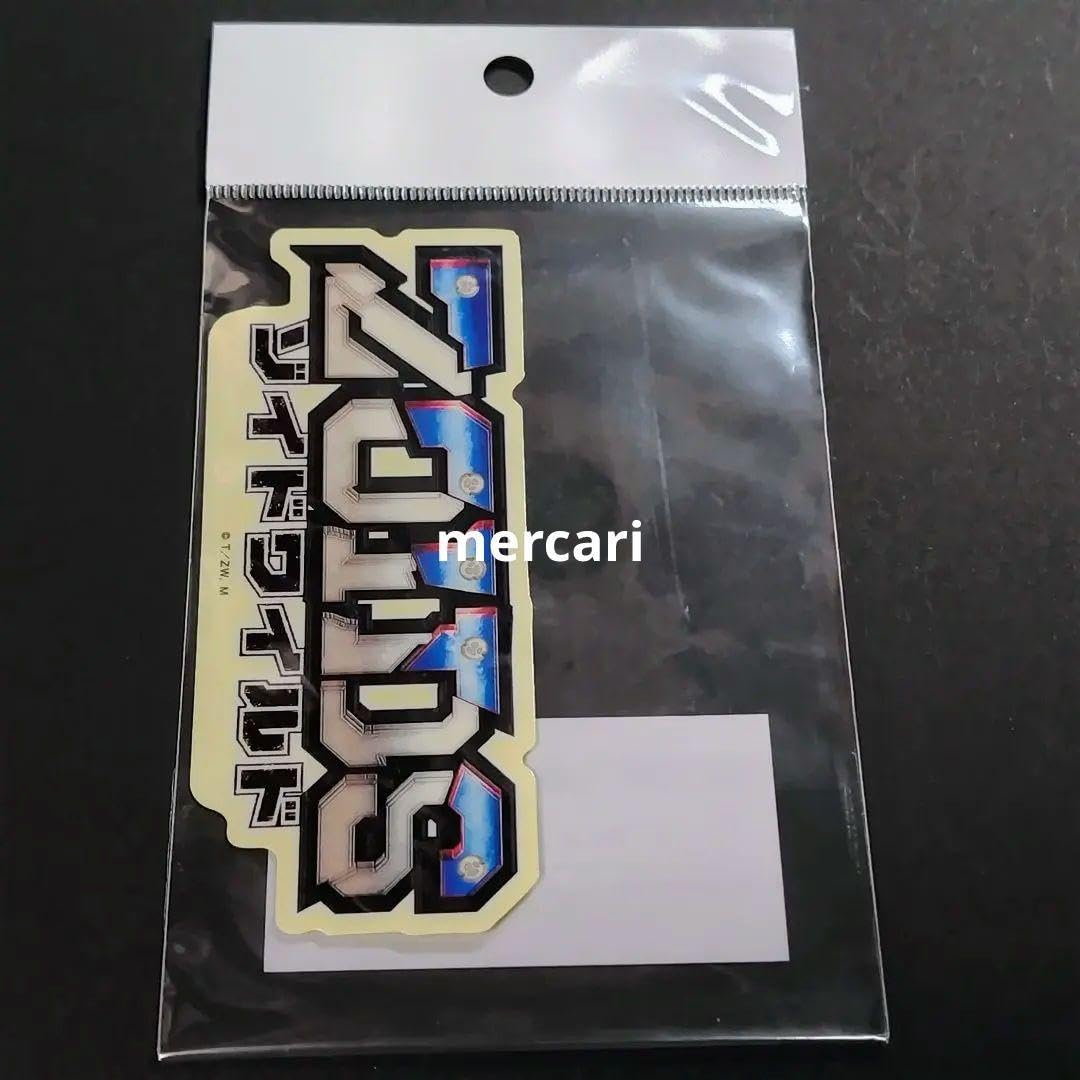 Amazon.co.jp: ゾイドワイルド ロゴ耐水ステッカー ZOIDS 大ゾイド博