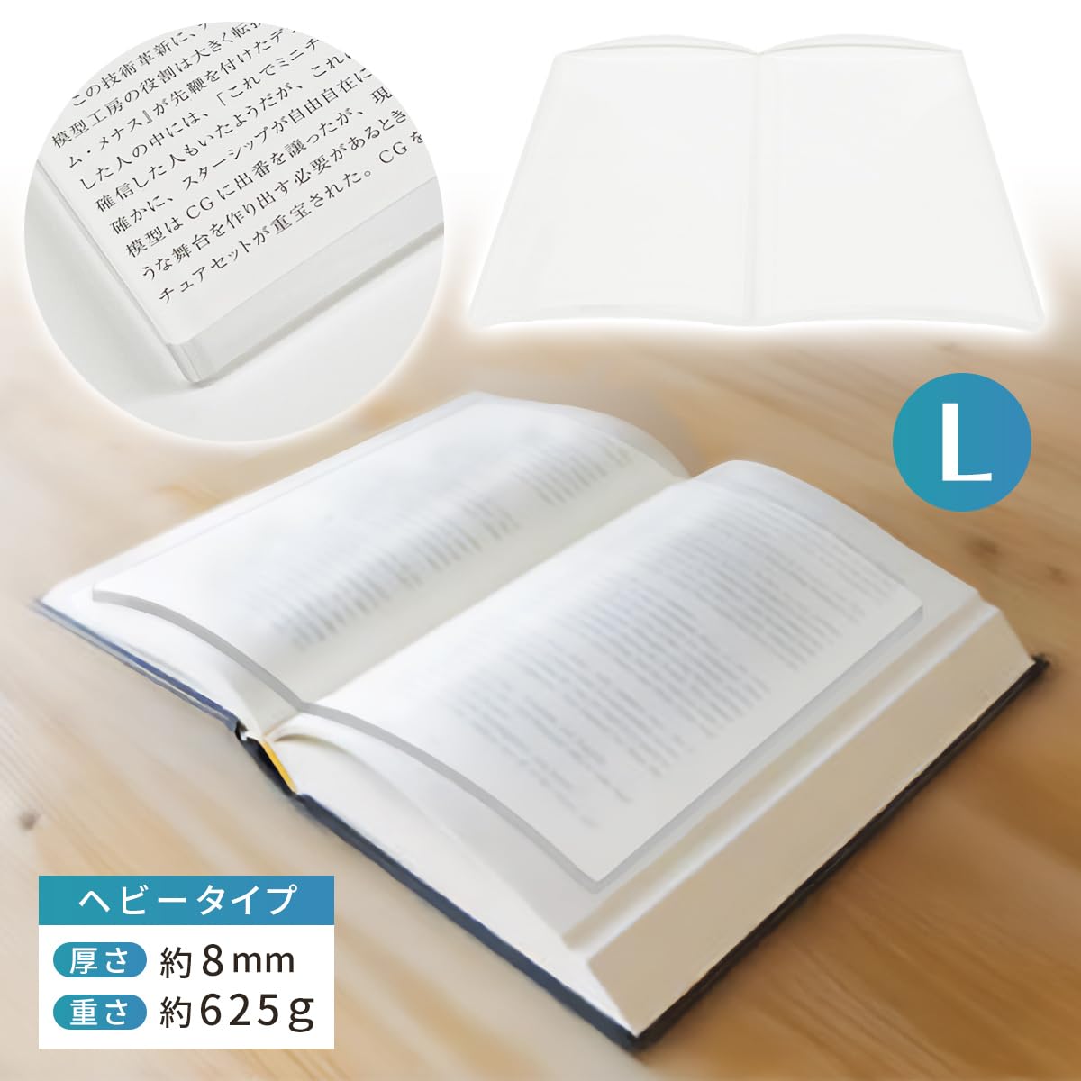 文鎮は定規を押さえる カササギが梅にのぼる 書道の小さい文鎮は定規を押しますM Amazon.co.jp: ブック ストッパー ブックウェイト アクリル クリア