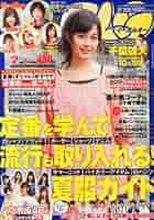 イーエルオー　19冊 イーエルオー 19冊 Yahoo!オークション - ELECTRIC LIGHT