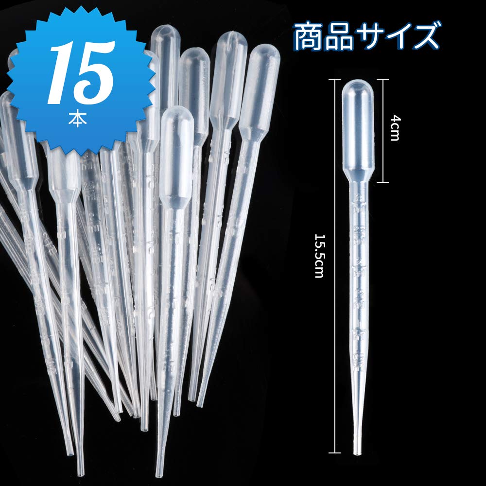贈呈 スポイト 4ml 50本 目盛り付き ピペット