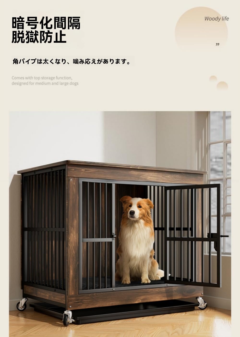 Amazon.co.jp: Qtxe 犬用ケージ 室内用 木目調 キャスター付き 両開き