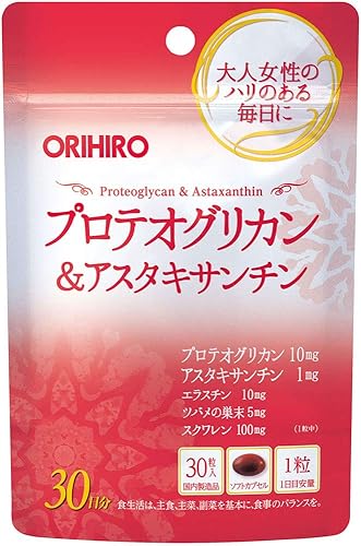 アスタキサンチンサプリメントでのトップ評価 役立つカスタマーレビュー Amazon Co Jp アスタキサンチンサプリメントでのトップ評価 役立つカスタマーレビュー Amazon Co Jp