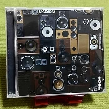 東京事変 ADULT LP盤 Tokyo Jihen Tokyo Incidents Adult 2006 Ringo Sheena Vinyl LP