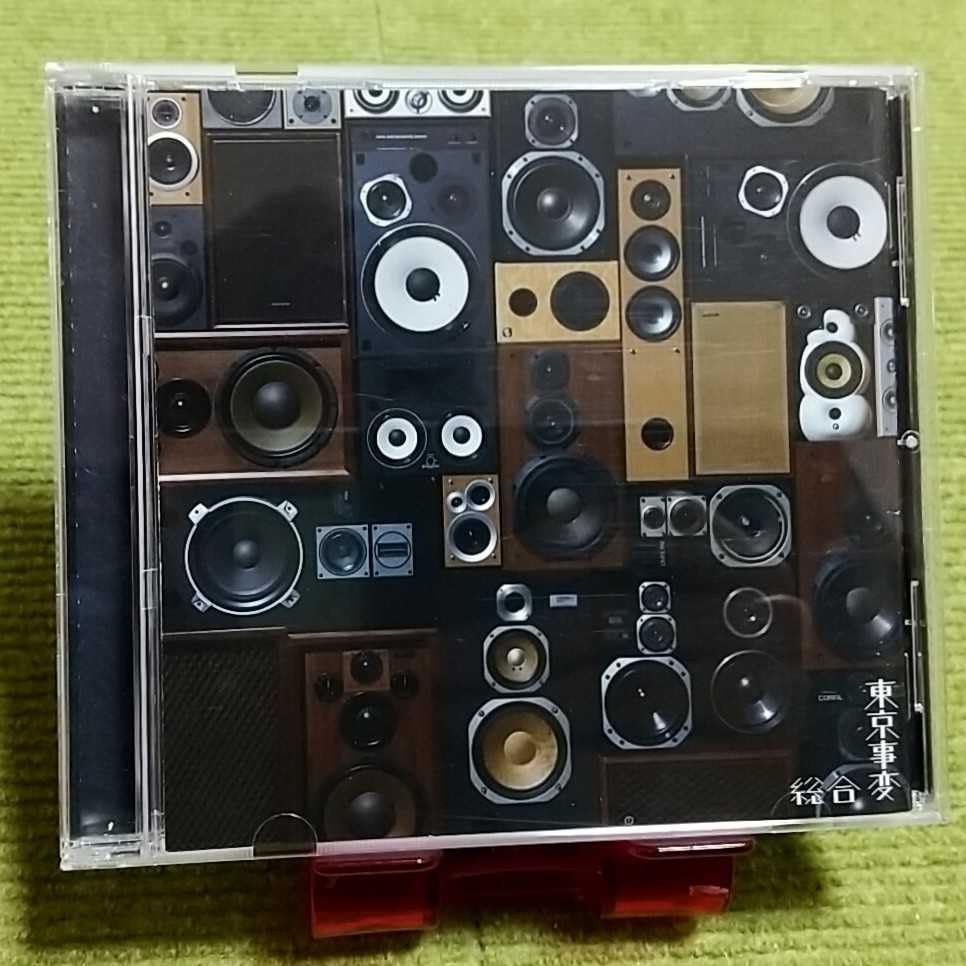 Amazon.co.jp: 名盤東京事変 総合 ベストCDアルバム 群青日和