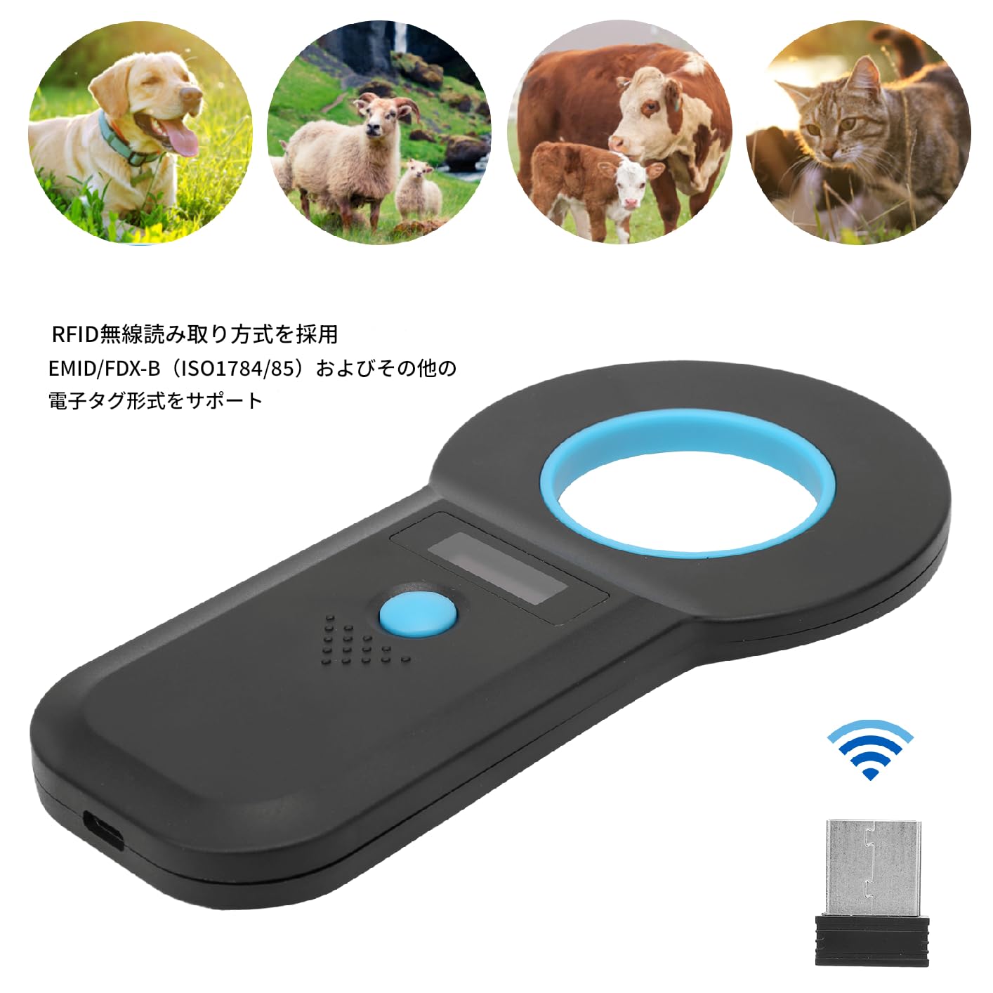 動物用マイクロチップリーダー Amazon.co.jp: 動物用チップリーダー マイクロチップスキャナー 犬 猫