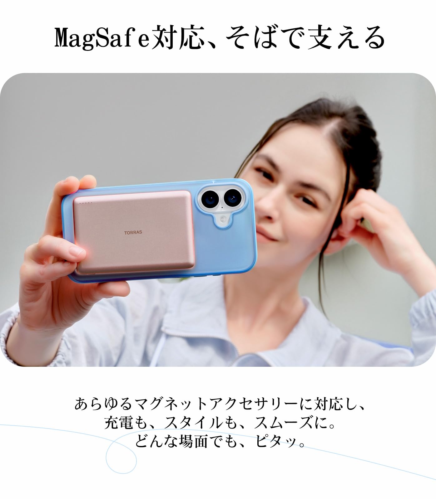 Amazon.co.jp: TORRAS iPhone 16 用 ケース カメラコントロール
