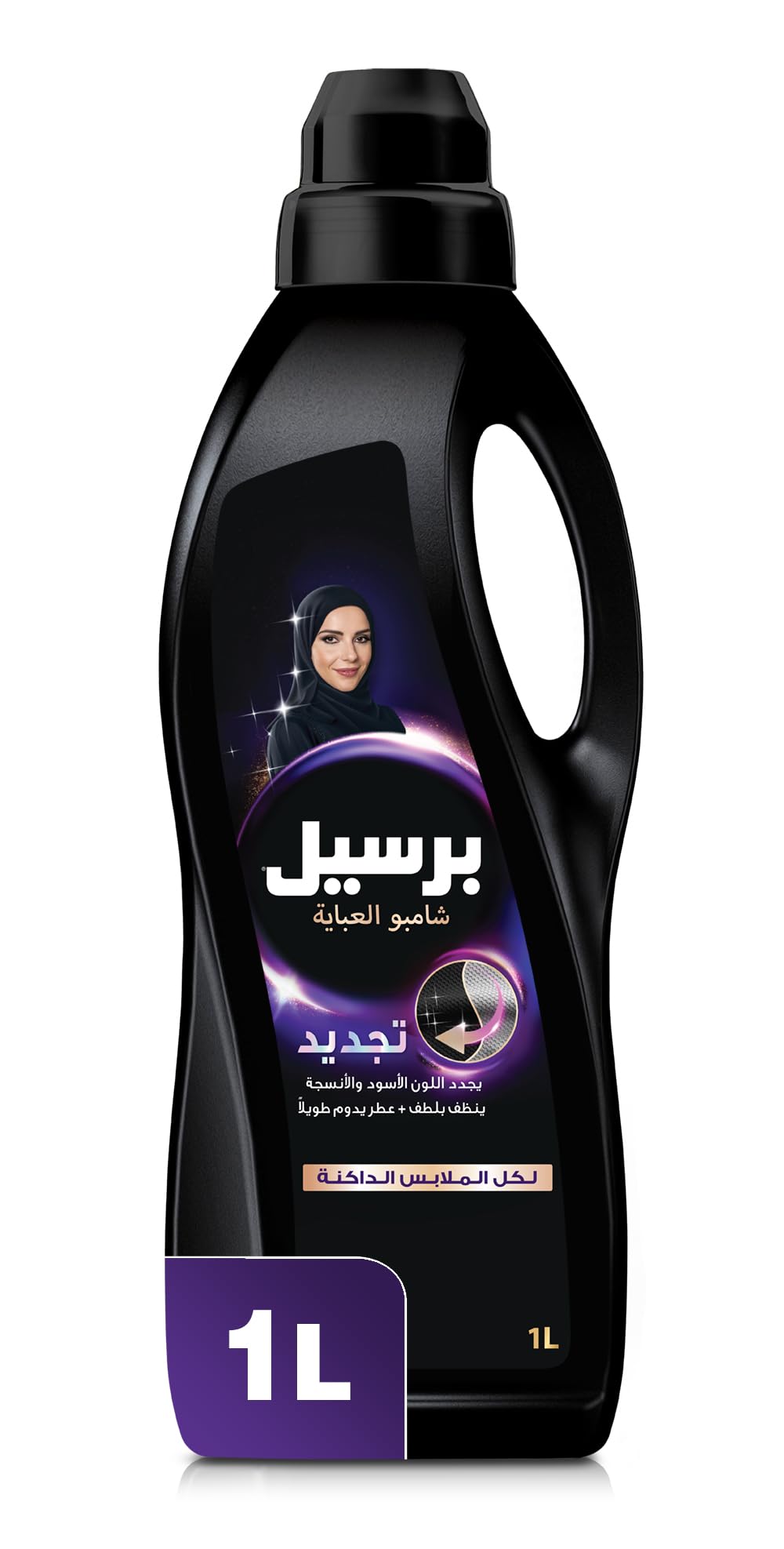 Abaya Liquid Wash 1Litre