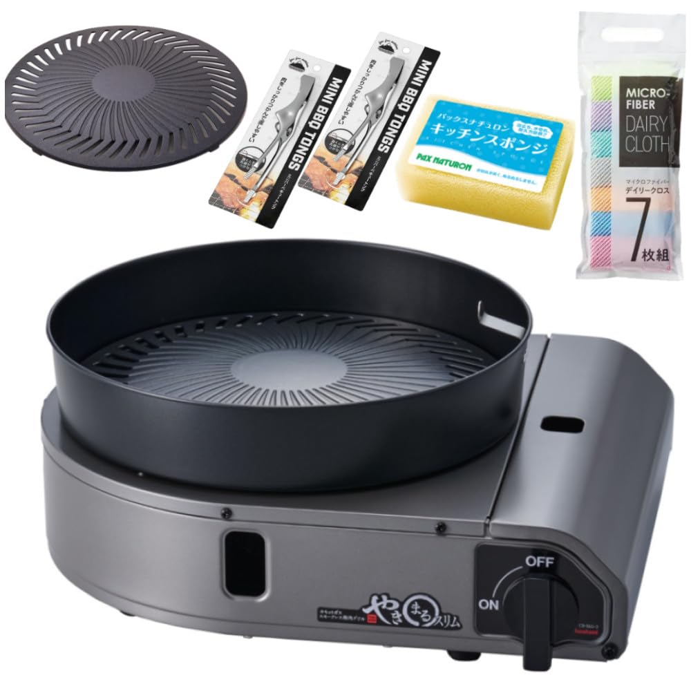 Iwatani Yakimaru Slim Grill Plate Set
