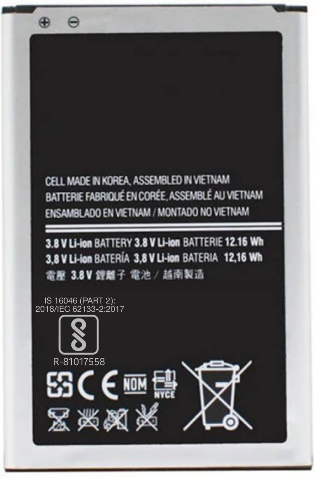 Batterie Samsung B800BE – Compatible Galaxy Note 3 (N900) – Neuve