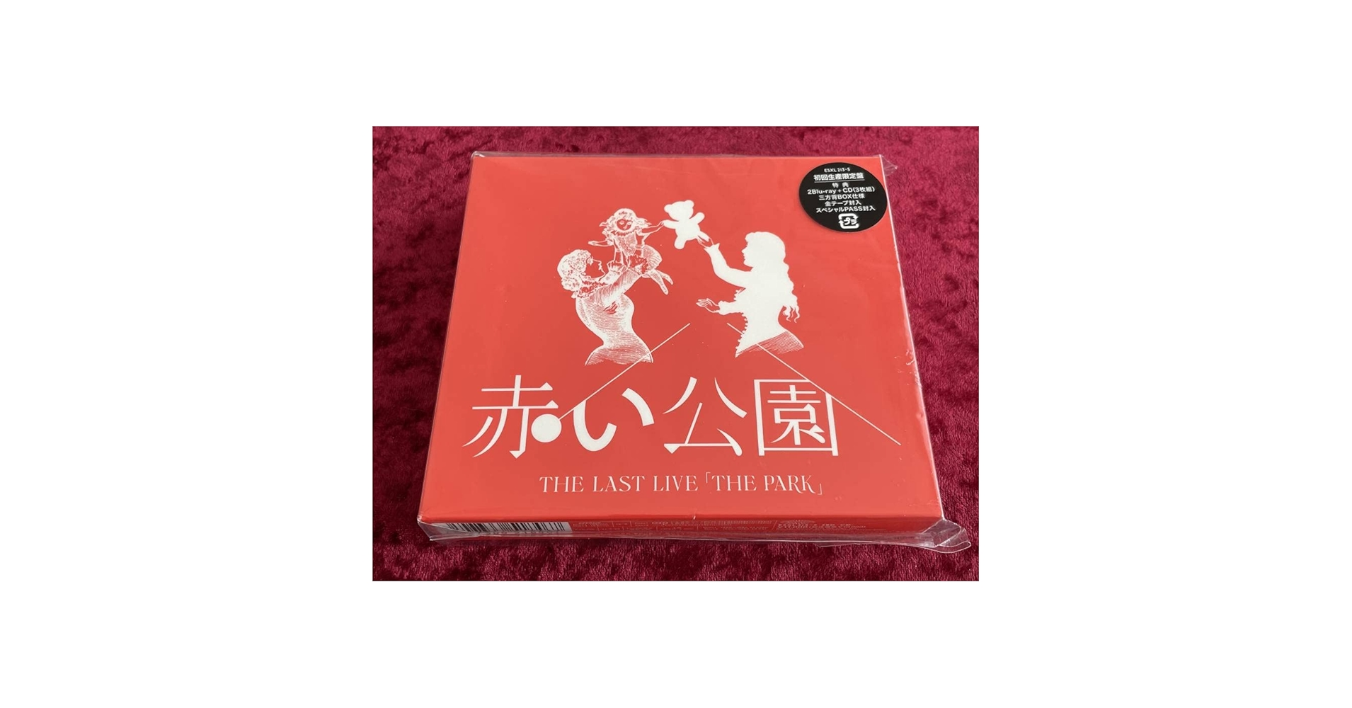 赤い公園 CD THE LAST LIVE THE PARK 初回生産限定 Amazon.co.jp: 赤い公園2Blu-ray+CD初回生産限定盤THE LAST LIVE