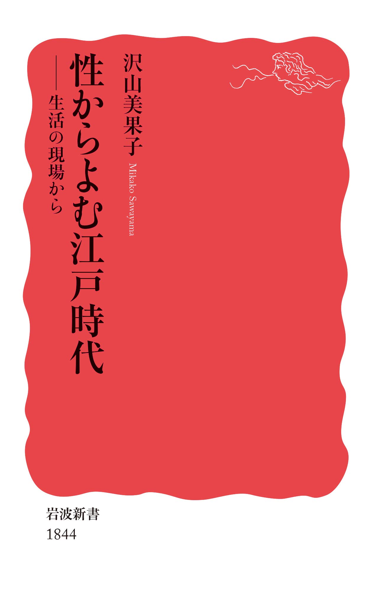 カリジェの絵本　全6冊　岩波書店　1992年刊 カリジェの絵本 全6冊セット(ゼリーナ・ヘンツ, アロワ