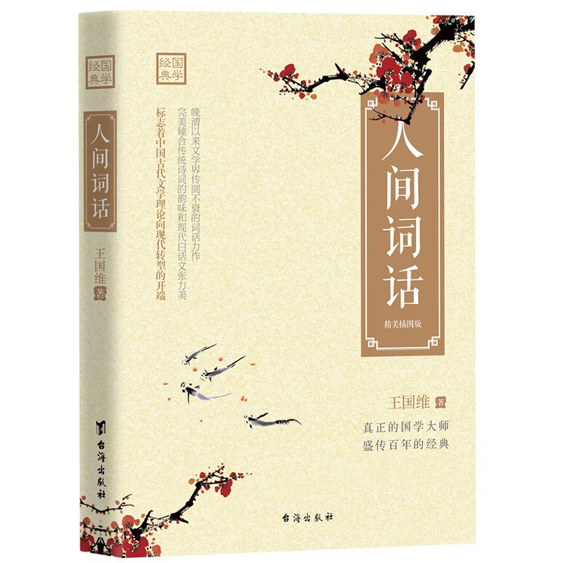 Amazon.com: 王国维: books, biography, latest update