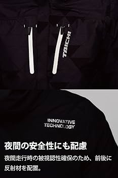 RSタイチ CEプロテクター内蔵着脱インナー付属モトレック ウインターパーカ Amazon | [RSタイチ] バイク用 秋冬 防水 防寒 CEプロテクター
