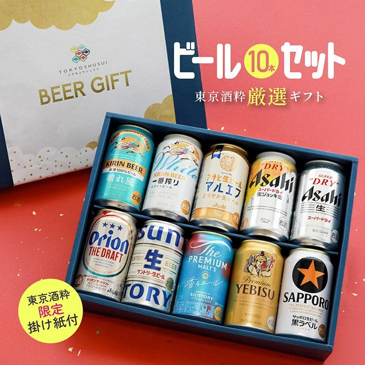 Amazon.co.jp: 【ギフトにもぴったり】国産ビール 350ml×10本
