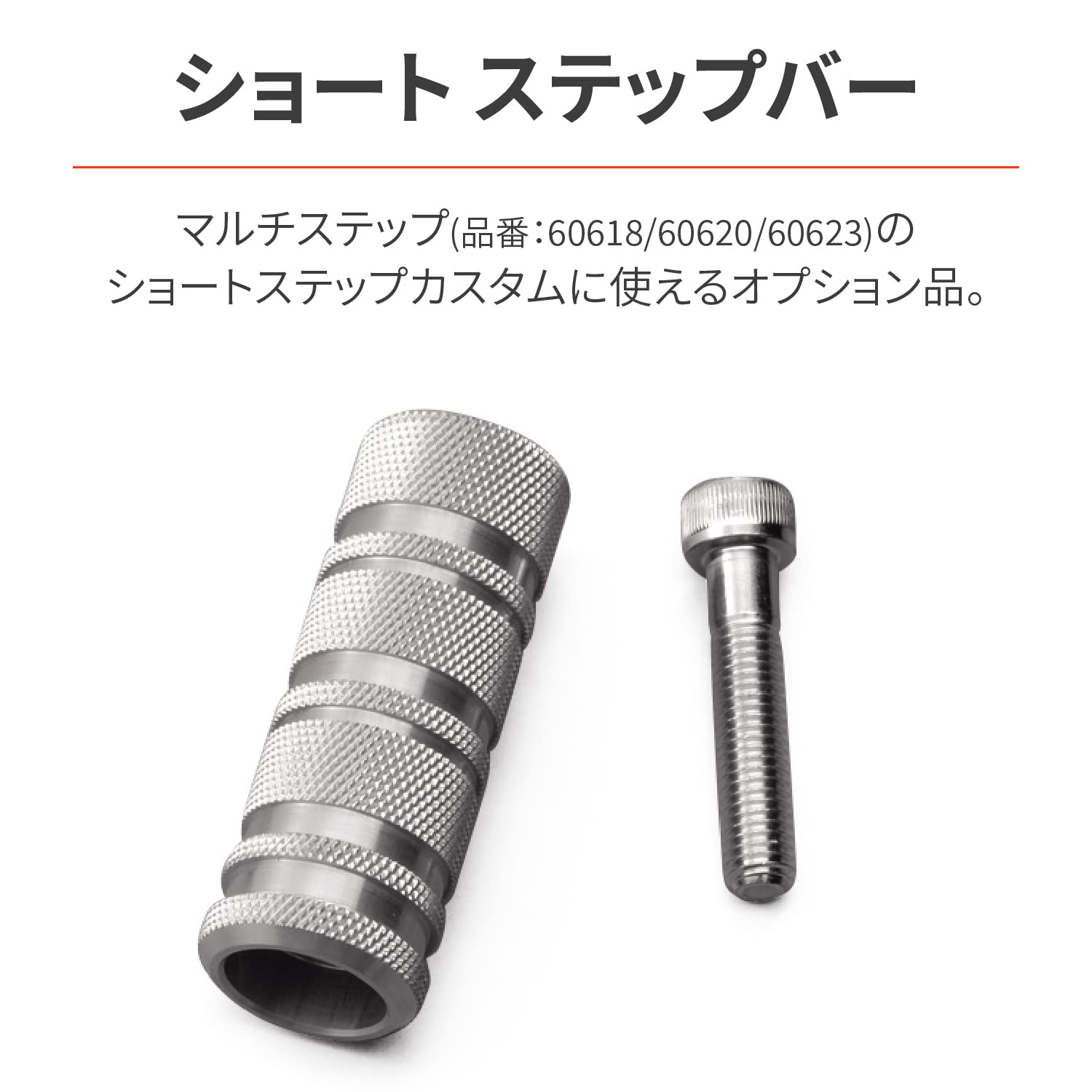Amazon | デイトナ(Daytona) バイク用 ショート ステップバー