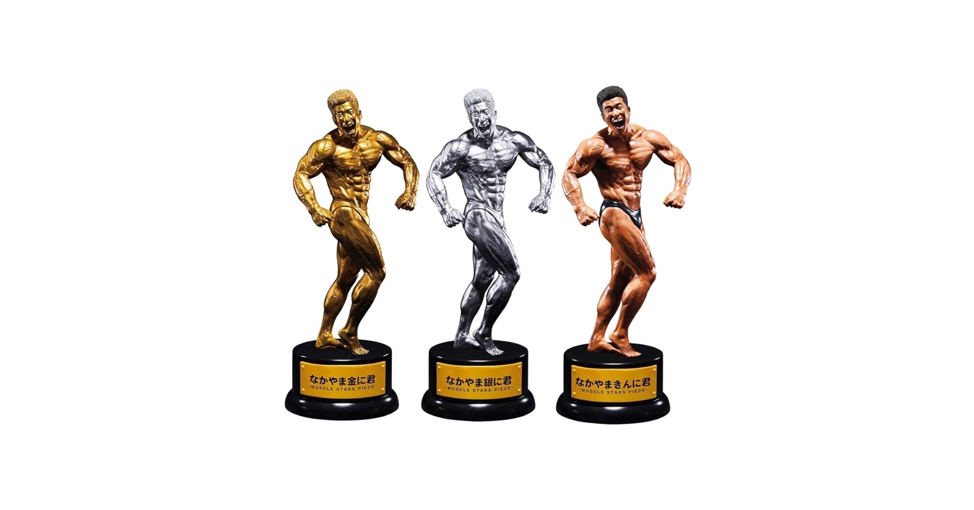 BANDAI NAMCO Entertainment - なかやまきんに君 MUSCLE STARS PIECE フィギュア セット MUSCLESTARSPIECE_NakayamaKinni