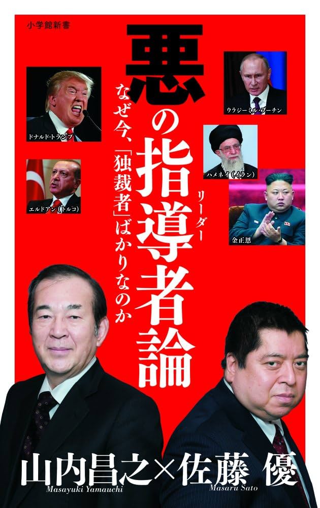 【裁断済み】リーダー・若手指導の本　13冊セット 裁断済み】リーダー・若手指導の本 13冊セット - メルカリ