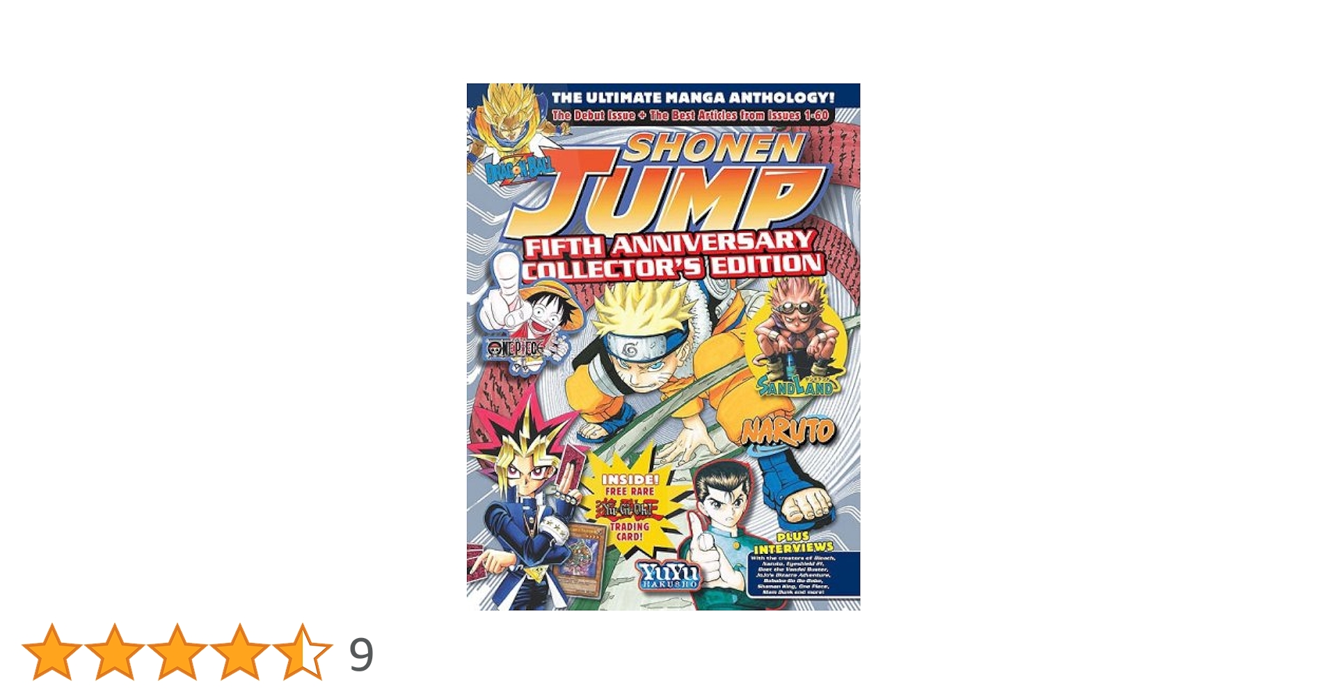 Amazon | Shonen Jump Issue 1 Fifth Anniversary Collector's