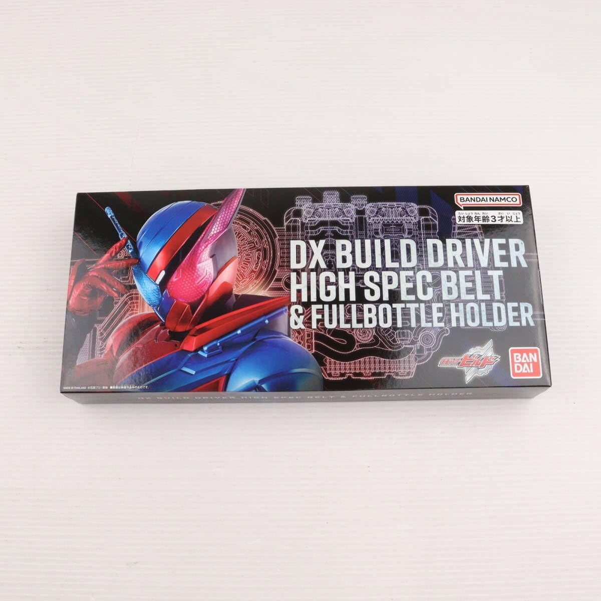 DXビルドドライバーハイスペックベルト帯セット PREMIUM DX メモリアル