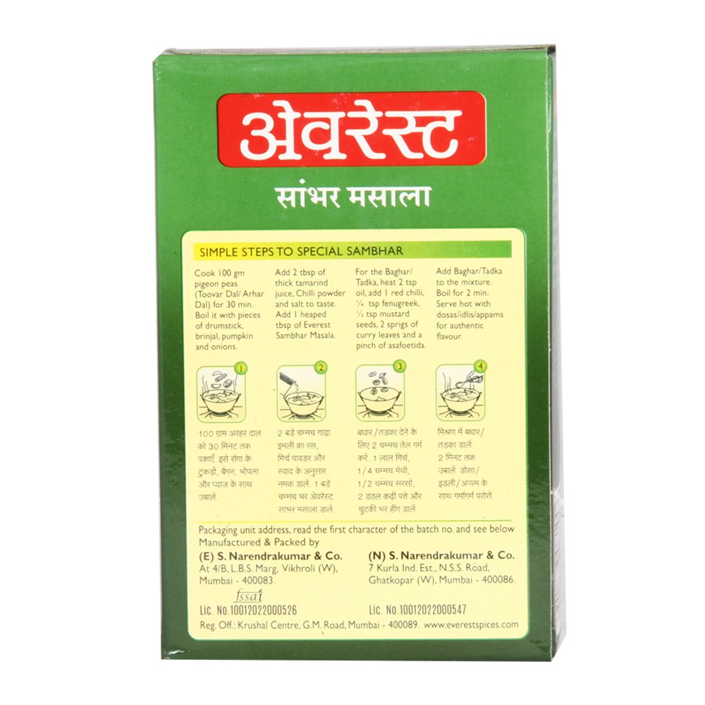 Everest Powder - Sambhar Masala, 100g Pack - Image 2 thumbnail