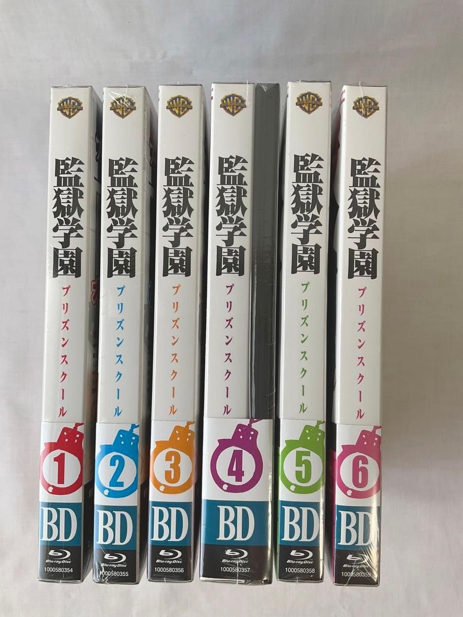 Amazon.co.jp: 監獄学園全6巻 初回生産限定版 平本アキラ描き下ろし 