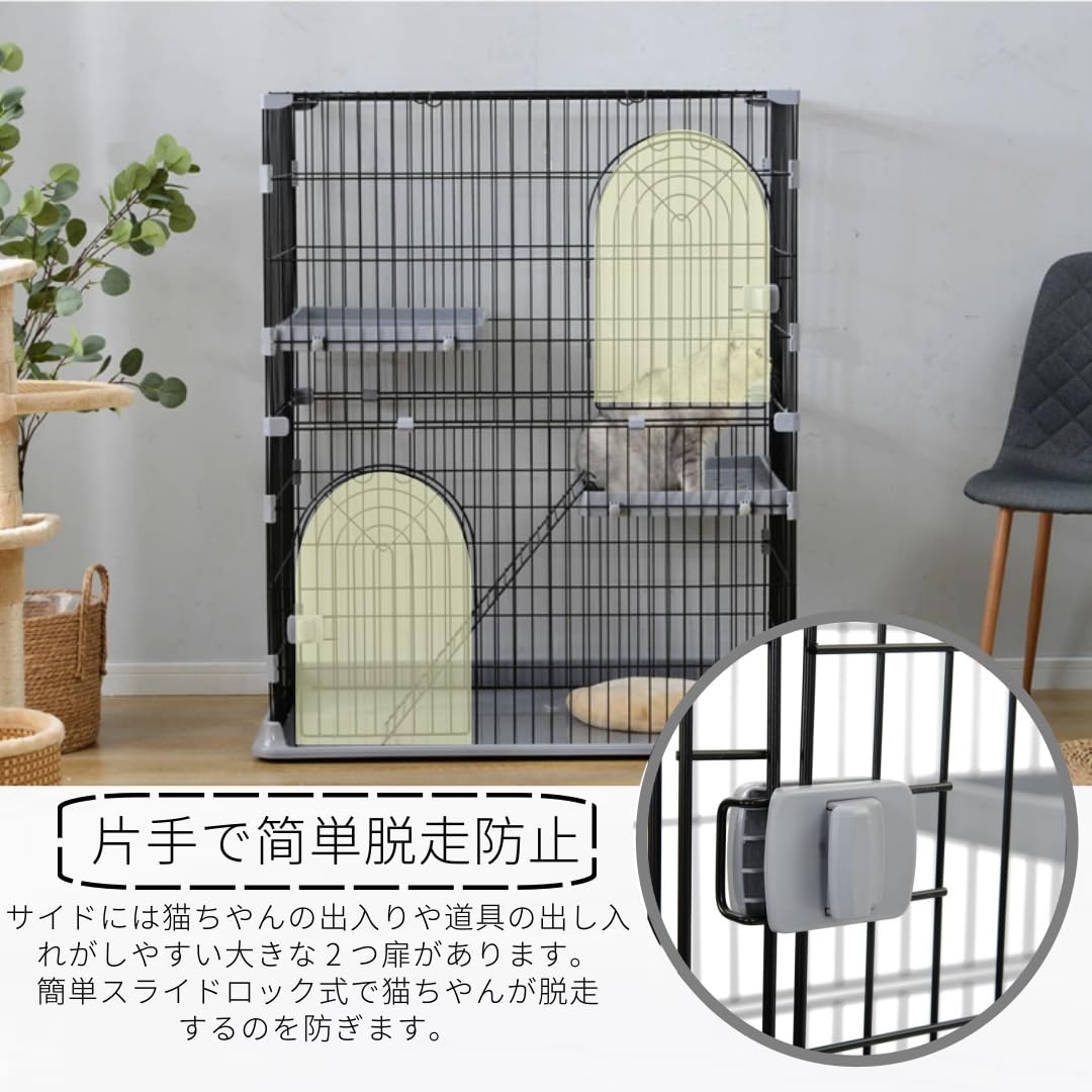 Amazon.co.jp: N&S猫ケージ キャットケージ 猫 ケージ 大型