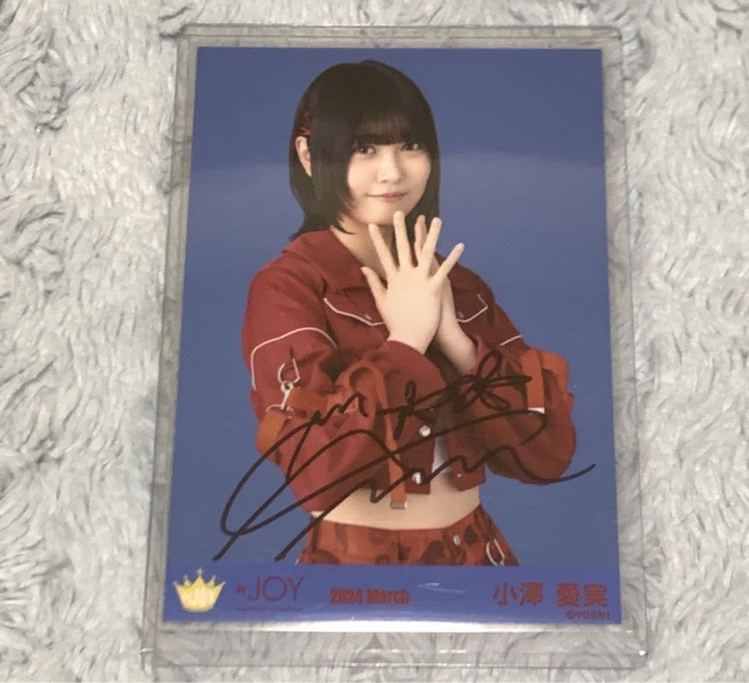 Amazon.co.jp: ニアジョイ 小澤愛実 無謀人 直筆 生写真 : ホーム