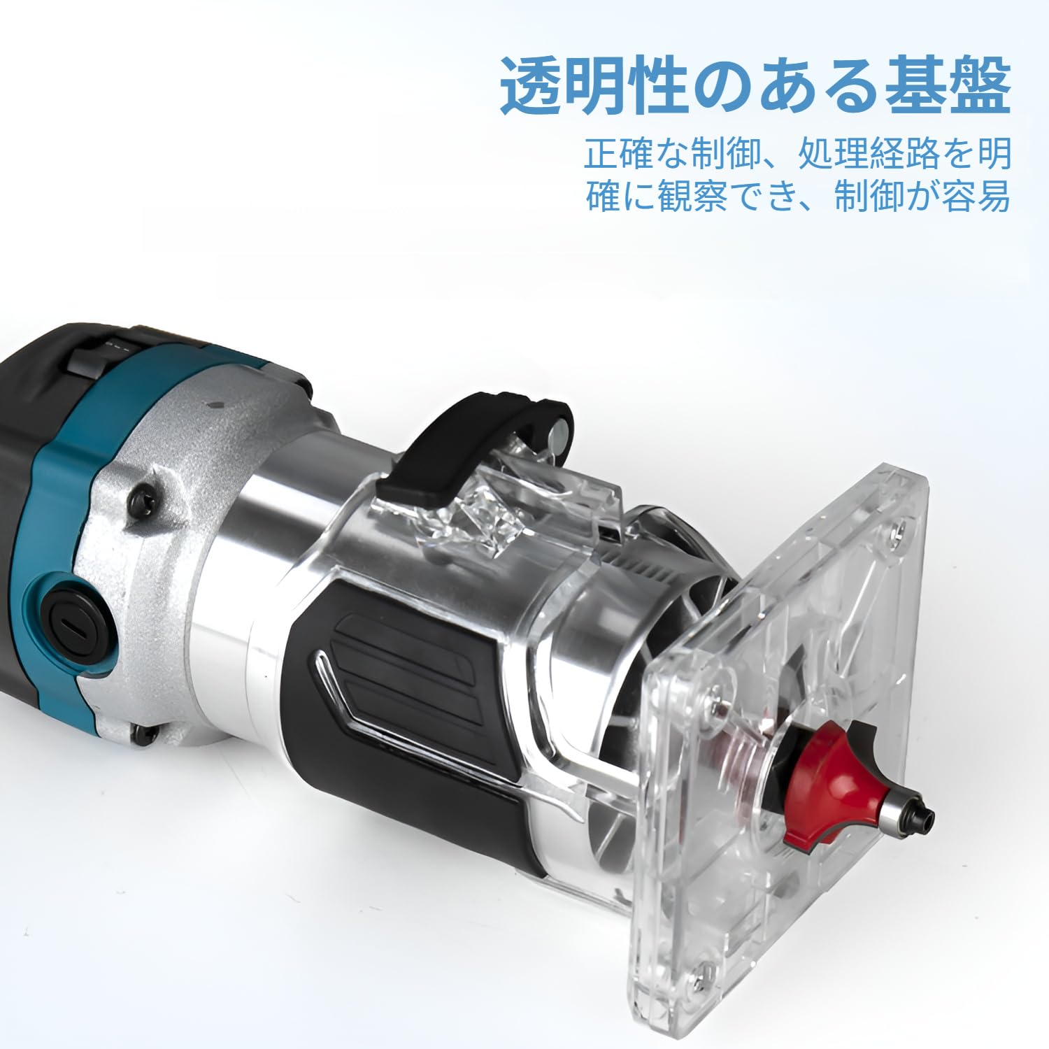 Amazon | [Luvian]電動トリマー 木工用 電動ルーター 研磨機 800W