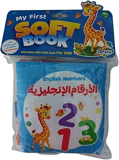 Canvas Book English Numbers