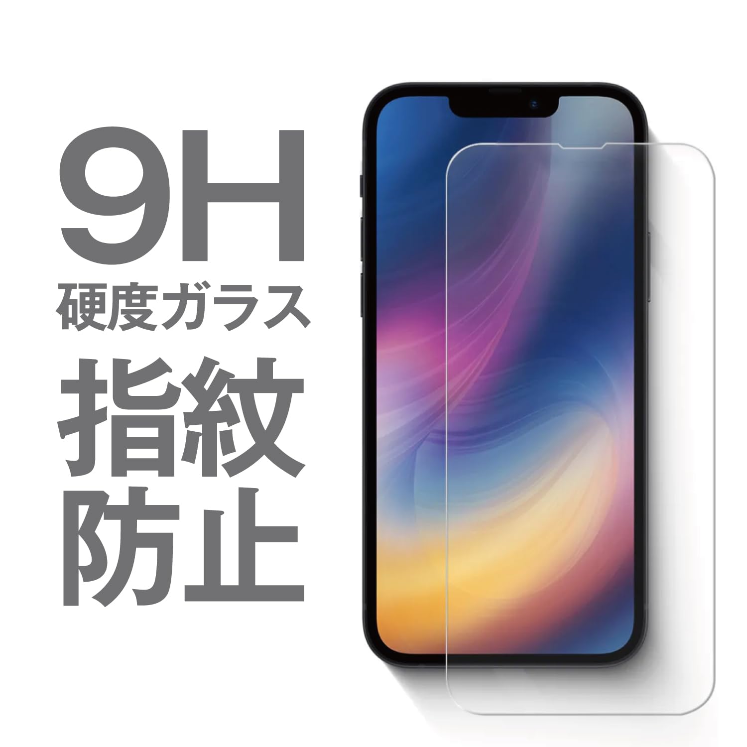 Amazon.co.jp: iPhone16 クリアケース フィルムセット 両面保護 高強度