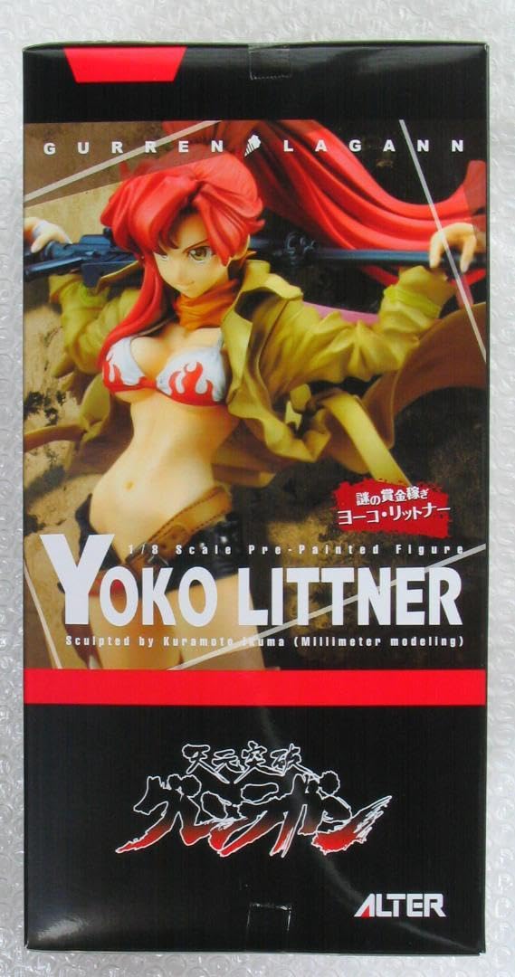 053 アルター 天元突破グレンラガン 謎の賞金稼ぎ ヨーコ・リットナー