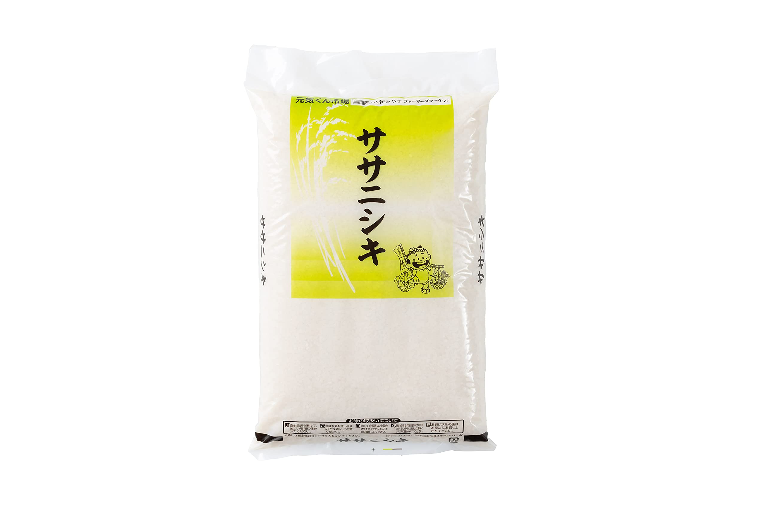 Que　ササニシキ　7分搗き10kg Amazon.co.jp: 【選べる精米】ササニシキ 7分づき 10kg 宮城県産