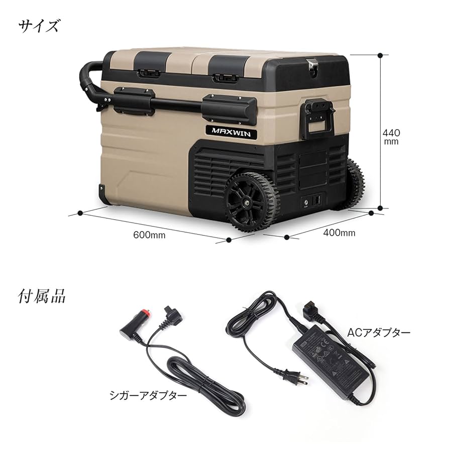 Amazon.co.jp: MAXWIN 車載 冷蔵庫 35L ポータブル 冷凍 冷蔵 2