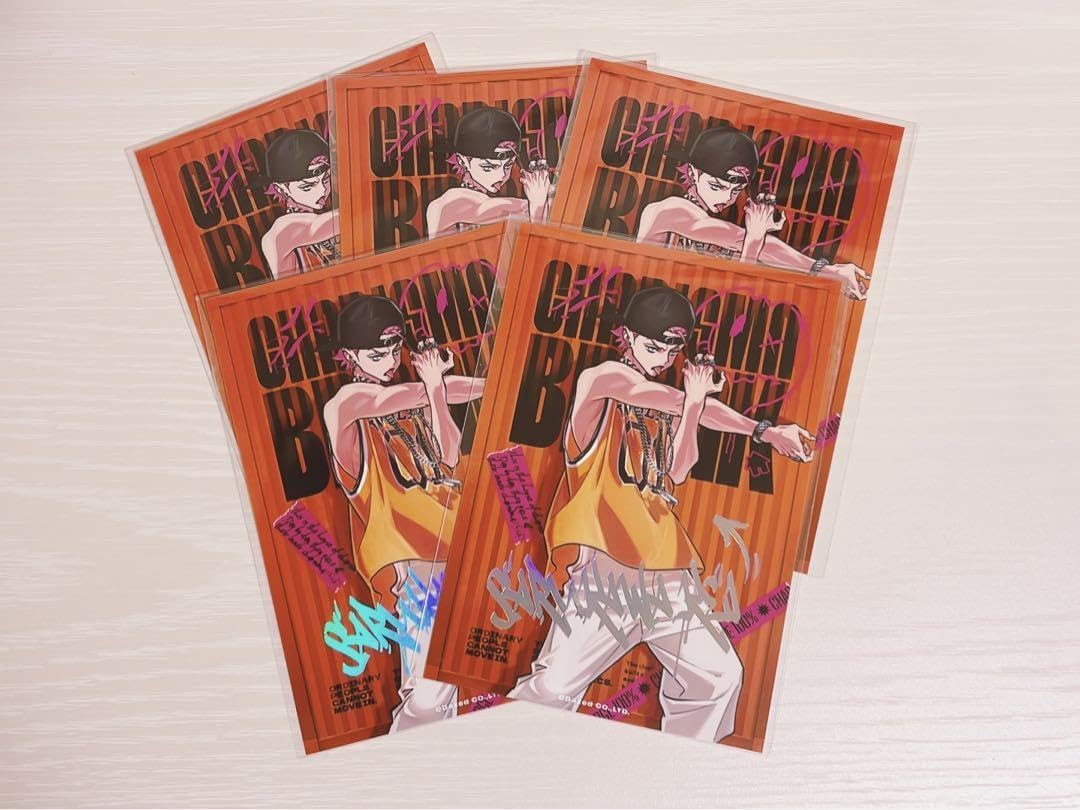 Amazon.co.jp: カリスマ ブロマイド RBB ラップバトルブレイク 猿川慧5