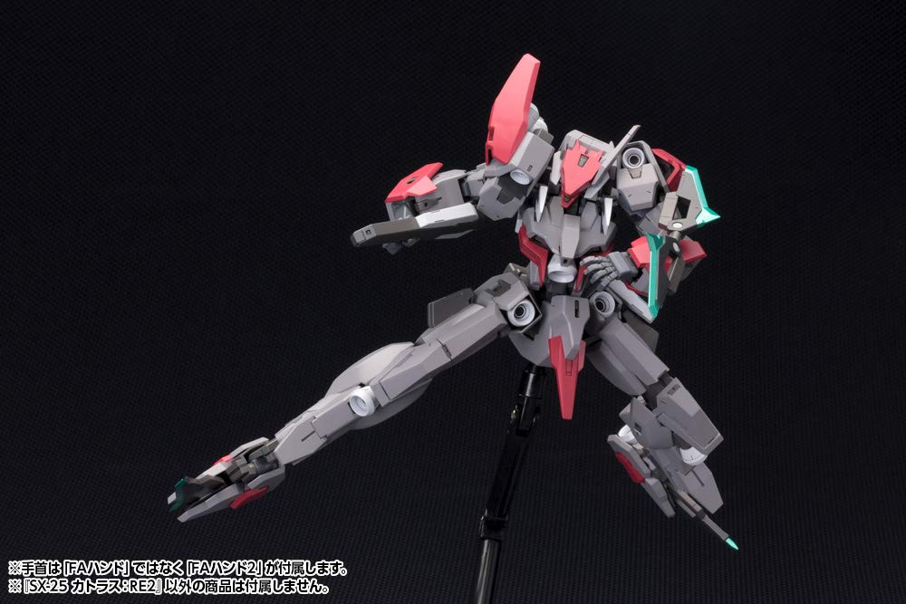 Amazon | フレームアームズ SX-25 カトラス:RE2 全高約160mm 1/100