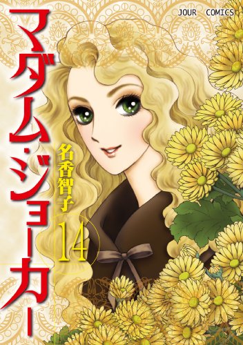 Amazon.com: Tomoko Naka: books, biography, latest update