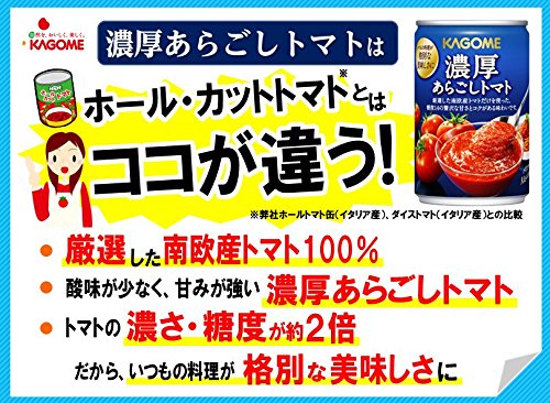 トマト缶のおすすめ12選 国産のホールトマトも Heim ハイム