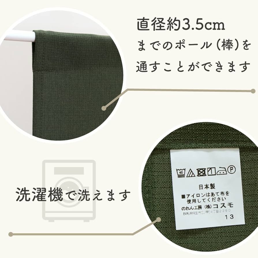 のれん 無地 ナチュラル系 51rwSJacyoL._UF894,1000_QL80_.jpg