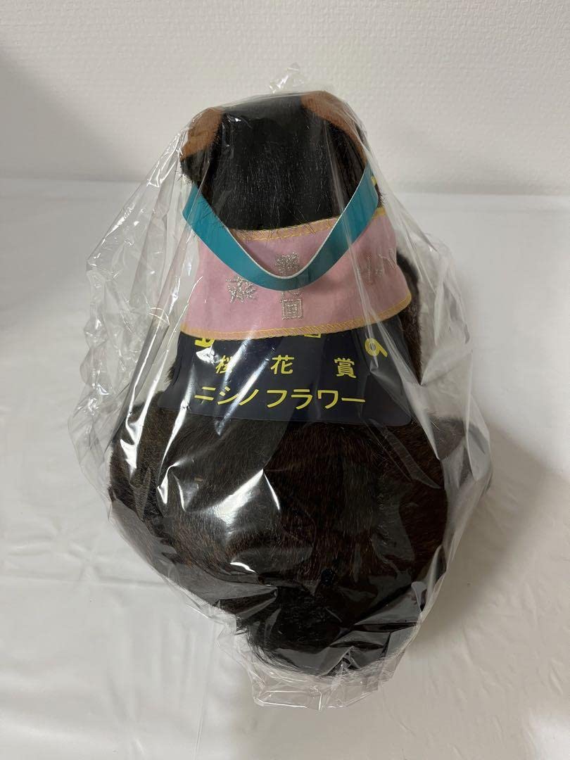 Amazon.co.jp: ニシノフラワー 桜花賞 ぬいぐるみ セット 競馬 ウマ娘